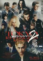 Watch Tokyo Revengers 2: Bloody Halloween - Decisive Battle M4ufreemovies
