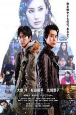 Watch The Last Shot in the Bar M4ufreemovies