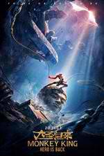 Watch Monkey King: Hero Is Back M4ufreemovies