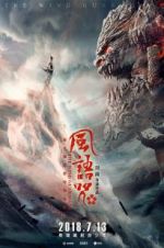 Watch The Wind Guardians M4ufreemovies