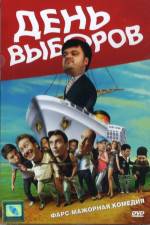 Watch Den vyborov M4ufreemovies