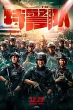 Watch S.W.A.T M4ufreemovies