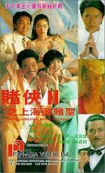 Watch God of Gamblers III: Back to Shanghai M4ufreemovies