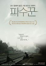 Watch Bleak Night M4ufreemovies