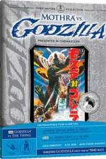 Watch Mosura tai Gojira M4ufreemovies