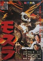 Watch Mothra M4ufreemovies