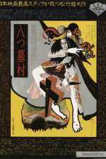 Watch Village of Eight Gravestones M4ufreemovies