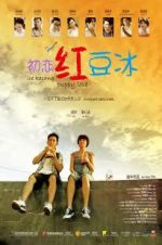 Watch Ice Kacang Puppy Love M4ufreemovies