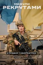 Watch My buly rekrutamy M4ufreemovies