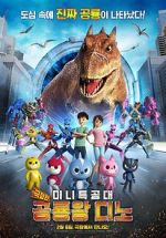 Watch Miniforce: Dino King M4ufreemovies