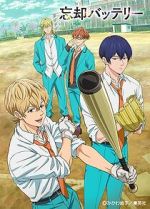 Watch Boukyaku Battery M4ufreemovies