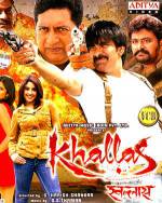 Watch Khallas: The Beginning of End M4ufreemovies