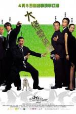 Watch Da lao ai mei li M4ufreemovies