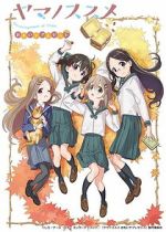Watch Encouragement of Climb: Omoide Present M4ufreemovies