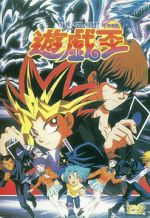 Watch Yu-Gi-Oh! M4ufreemovies