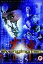 Watch Kuen sun M4ufreemovies