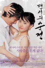 Watch Daenseo-ui sunjeong M4ufreemovies