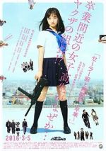 Watch Sailor Suit and Machine Gun: Graduation M4ufreemovies