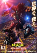 Watch My Hero Academia: World Heroes\' Mission M4ufreemovies