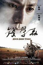 Watch Hsue-shen Tsien M4ufreemovies