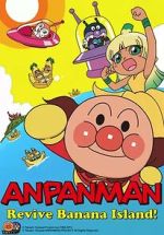 Watch Anpanman: Revive Banana Island! M4ufreemovies