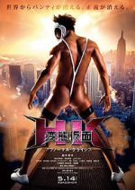 Watch Hentai Kamen: The Abnormal Crisis M4ufreemovies