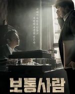 Watch Ordinary Person M4ufreemovies