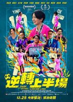 Watch Pass and Goal M4ufreemovies