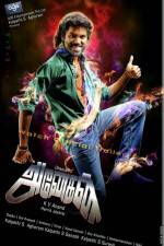 Watch Anegan M4ufreemovies