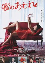 Watch Bitter Honey M4ufreemovies