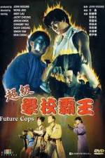 Watch Chao ji xue xiao ba wang M4ufreemovies
