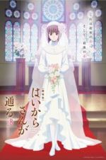 Watch Haikara-san: Here Comes Miss Modern Part 2 M4ufreemovies