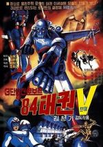 Watch 84 Taekwon V M4ufreemovies