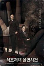 Watch The Tooth and the Nail M4ufreemovies