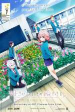 Watch Suki ni Naru Sono Shunkan wo.: Kokuhaku Jikkou Iinkai M4ufreemovies