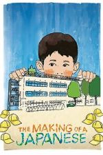 Watch The Making of a Japanese M4ufreemovies