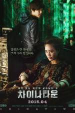 Watch Cha-i-na-ta-un M4ufreemovies