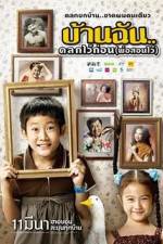 Watch The Little Comedian M4ufreemovies