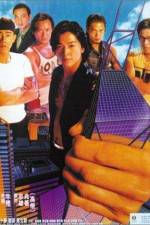 Watch Gu huo zi 3 Zhi zhi shou zhe tian M4ufreemovies