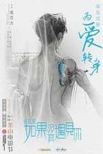 Watch Night Peacock M4ufreemovies