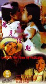 Watch Hua yue jia qi M4ufreemovies