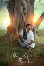 Watch Idli Kadai M4ufreemovies