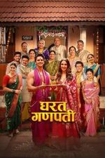Watch Gharat Ganpati M4ufreemovies