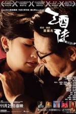 Watch Jiu tu M4ufreemovies