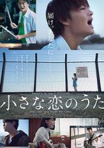 Watch Little Love Song M4ufreemovies