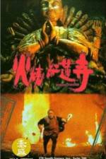 Watch Huo shao hong lian si M4ufreemovies