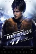 Watch Legend No. 17 M4ufreemovies