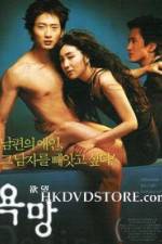 Watch Desire M4ufreemovies
