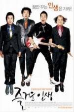 Watch Jeul-geo-woon in-saeng M4ufreemovies