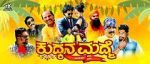 Watch Kudhkana Madme M4ufreemovies